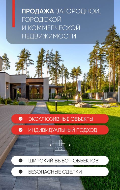 1 баннер
