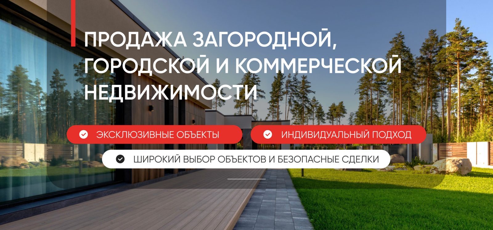 1 баннер