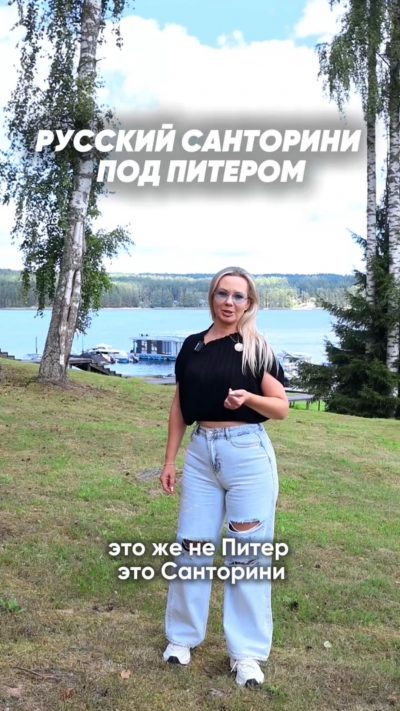 Идеальное место для жизни?