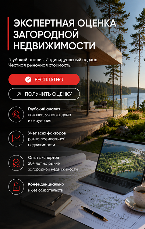 Экспертная оценка