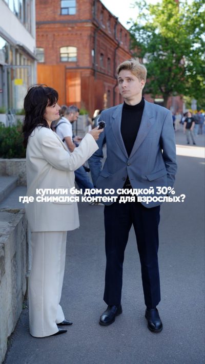 Почему прошлое дома важно проверять до покупки