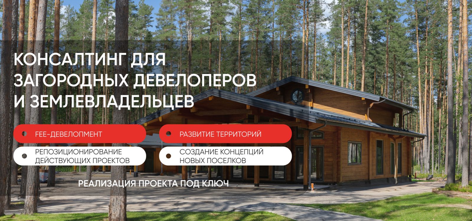 2 баннер