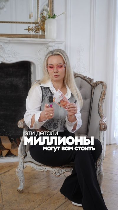 Цена дома — это ещё не стоимость жизни в нём.