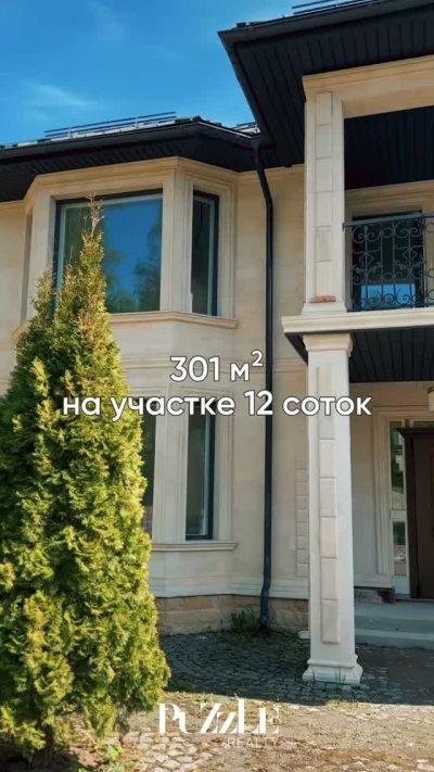 Резиденция в 25-ти минутах от Финского залива
