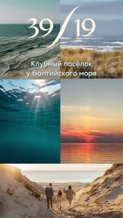 Ваш дом на берегу моря