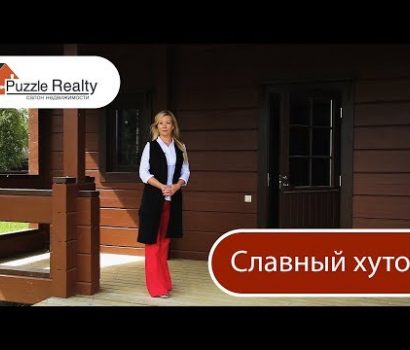 image-Коттеджный поселок Славный Хутор