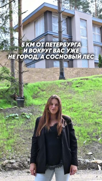Коттеджный поселок в 5 км от Петербурга 