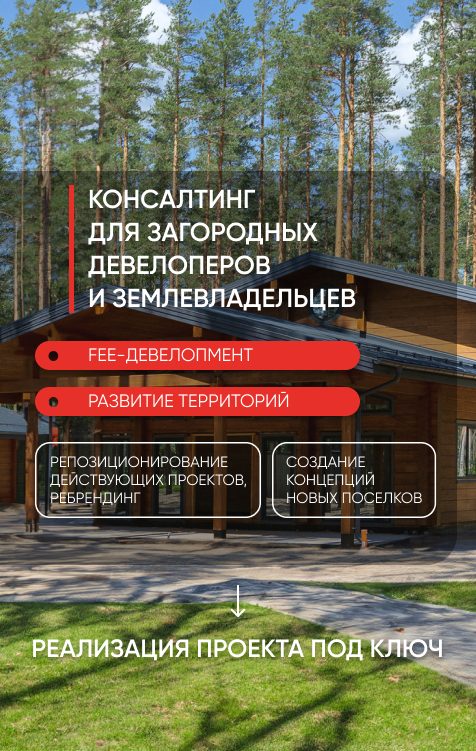 2 баннер