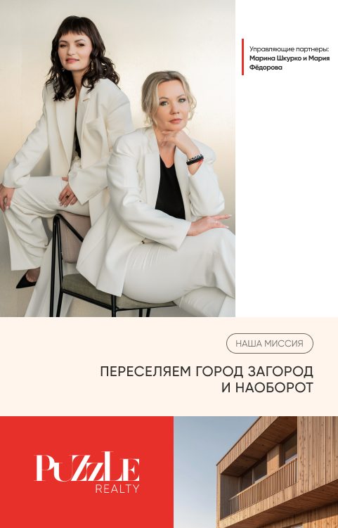 3 баннер
