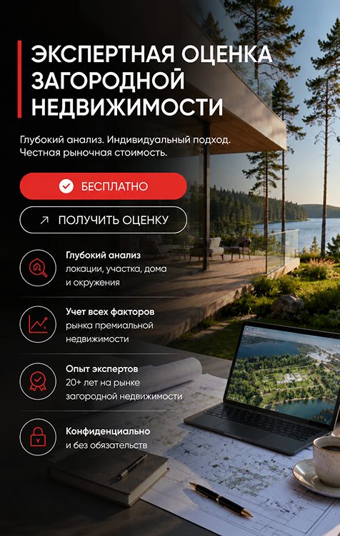 Экспертная оценка