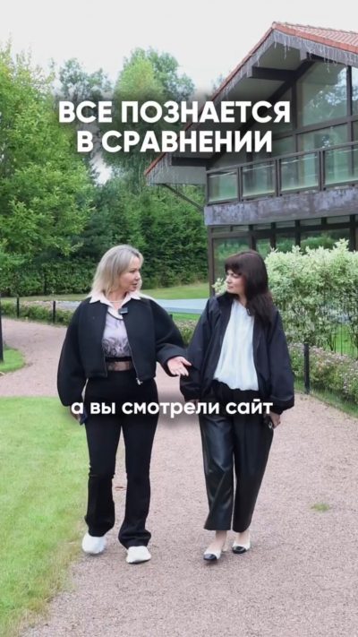 Выбор коттеджного поселка 
